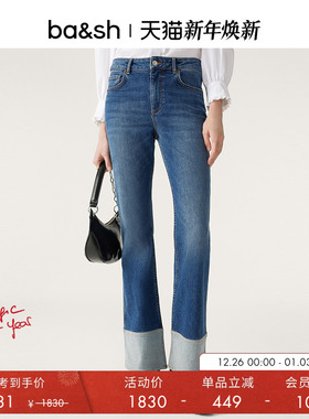 bash冬季法式翻边直筒烟管裤修身长裤女士牛仔裤铅笔裤1H23VENI