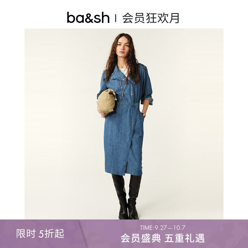 ba&sh复古设计感收腰连衣裙