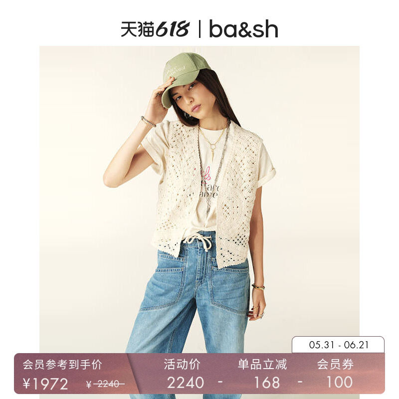 波西米亚钩针棉质上衣