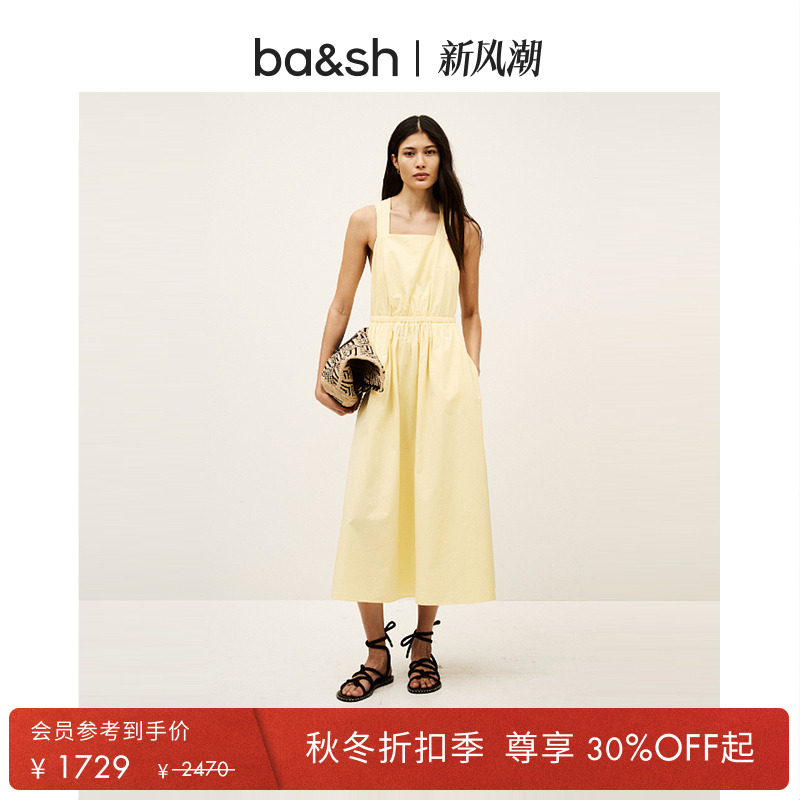 bash2025新款夏季欧若风法式露背淡黄色连衣裙女装长裙1E25TALI