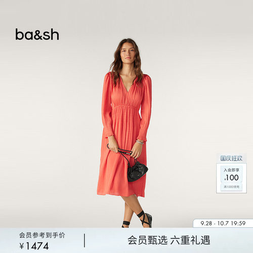 ba&sh优雅V领百褶连衣裙
