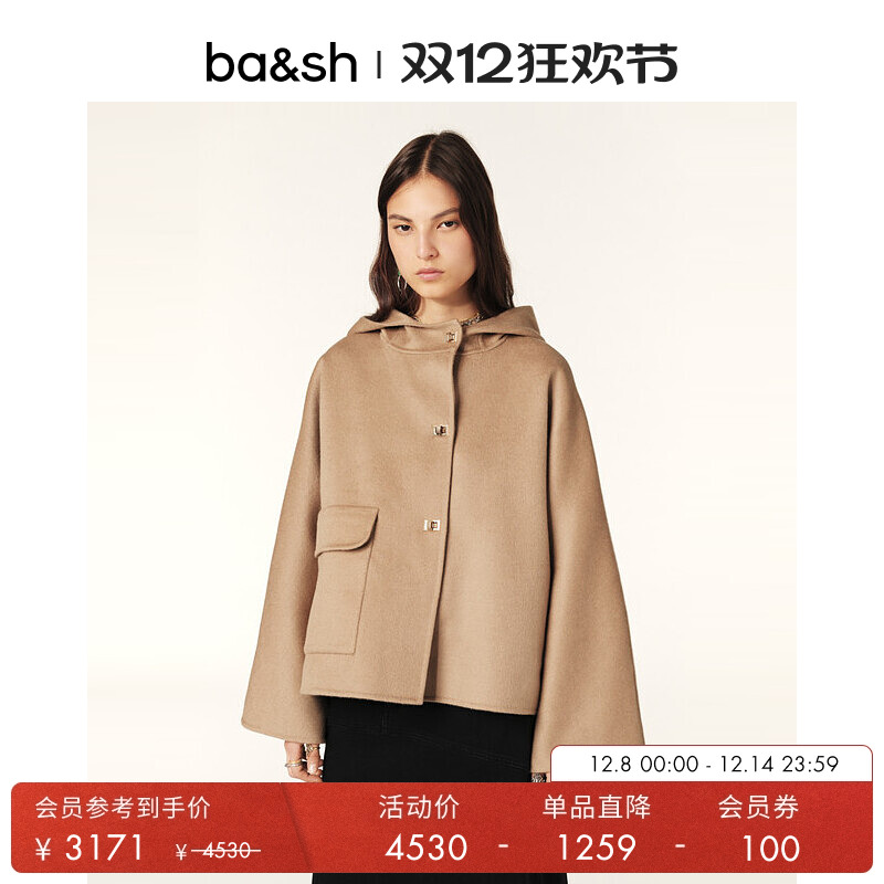 ba&sh法式大衣1H24KOVE