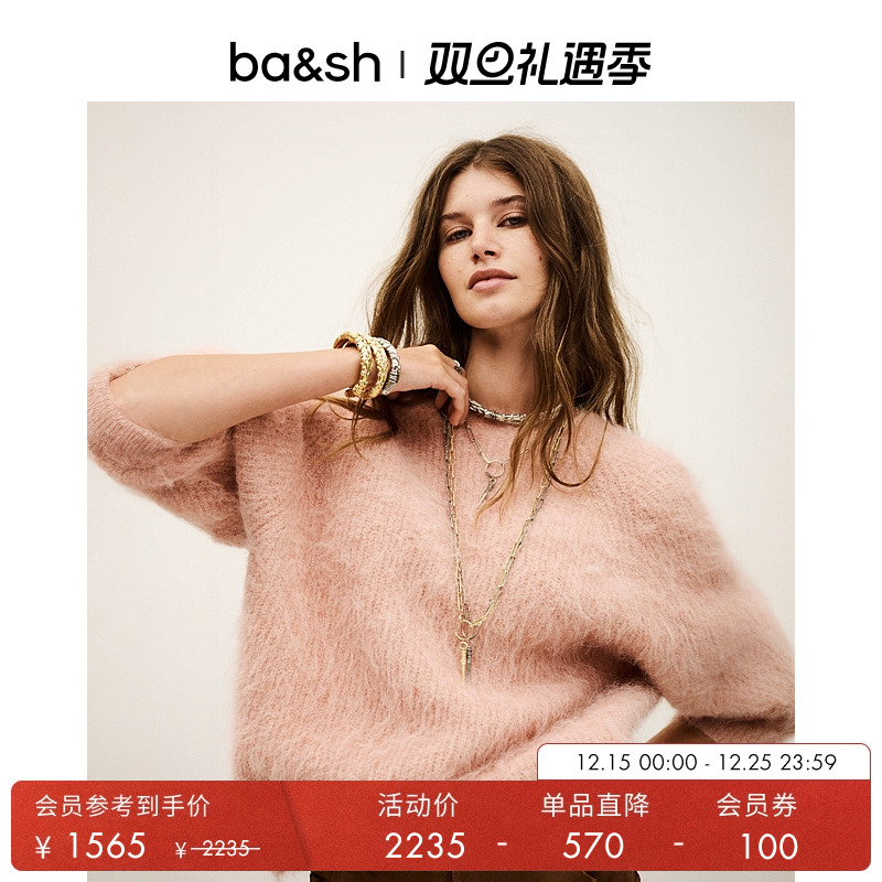 bash2025新款秋季法式气质宽松套头毛衣露背针织衫上衣1H25FILL