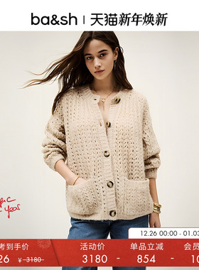 bash冬季法式温柔白色粗针织开衫上衣外套毛衣女1H25BOSI