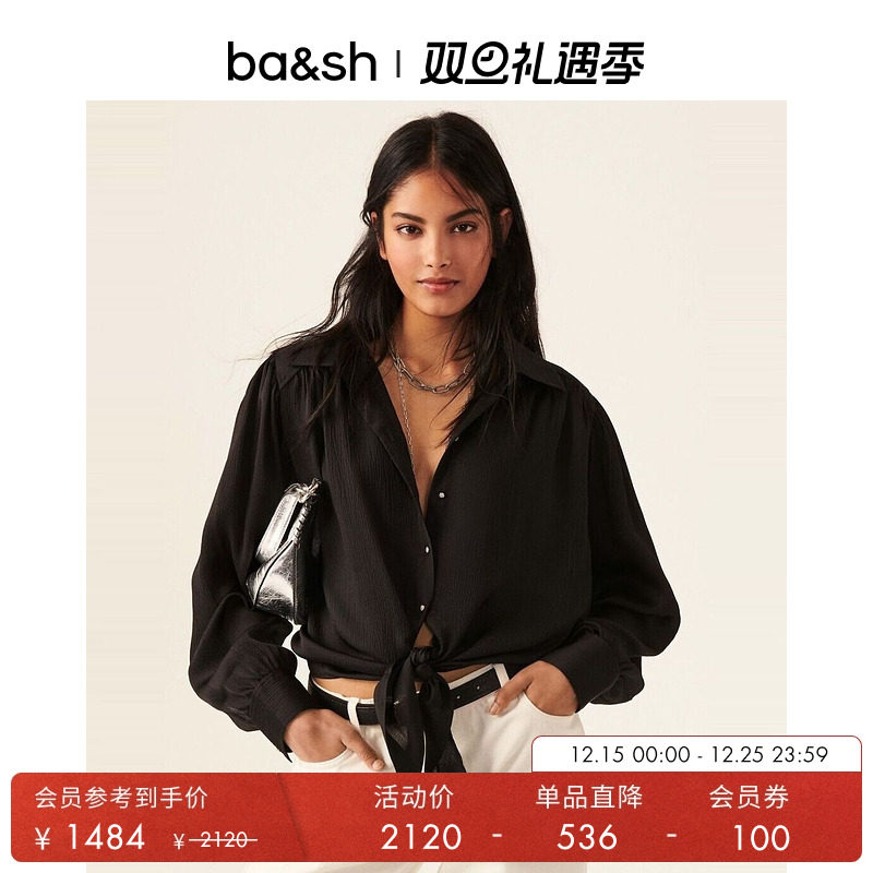 ba&sh法式女士单排扣衬衫上衣