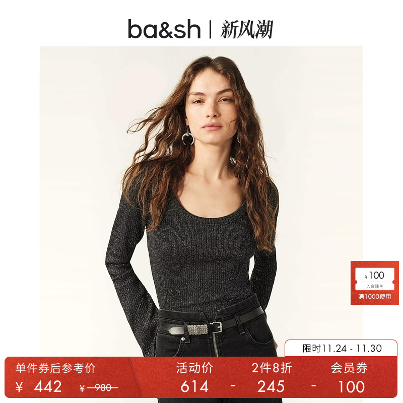 ba&sh细闪U型领喇叭袖显瘦上衣