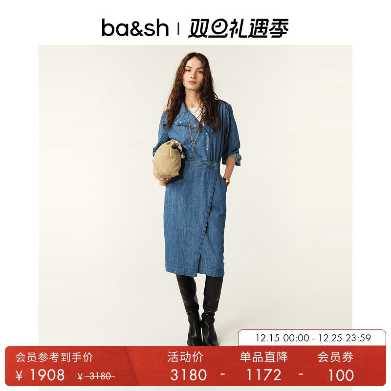 ba&sh复古设计感收腰连衣裙