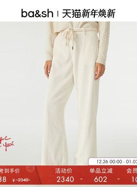 【卢昱晓同款】bash冬季简约素色编织灯芯绒阔腿裤长裤1H23BALI