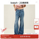 女宽松垂坠长裤 bash2026新款 复古松弛微喇牛仔裤 法式 1E26AILY 春季