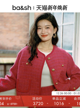 【毛晓慧同款】bash冬季法式小香风莓红色女士短款外套1E24BRIT