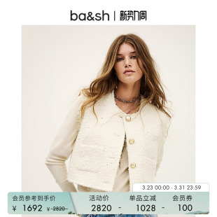 法式 bash春季 轻奢小香风粗花呢马甲背心马夹1H25PETR 臻奢系列