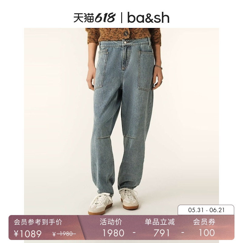 bash夏季法式休闲水洗收脚工装口袋棉质牛仔裤女士长裤1E25AVAL