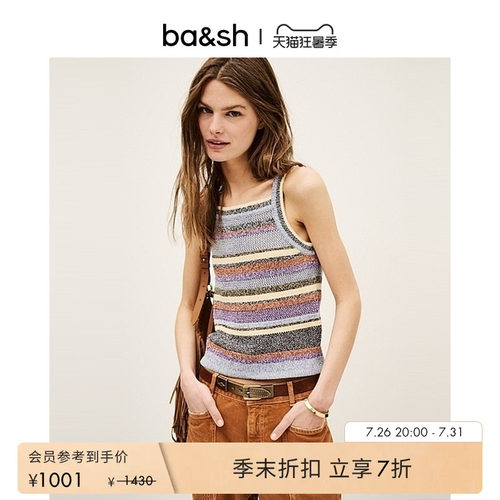 ba&sh法式针织衫1E25TANN