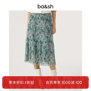 bash夏季 復(fù)古氣質(zhì)女士碎花裙子垂墜感細(xì)閃綠色半身中長(zhǎng)裙1H23VOLY