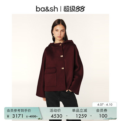bash春季法式复古酒红色双面呢羊毛混纺A字连帽外套大衣1H24KOVE