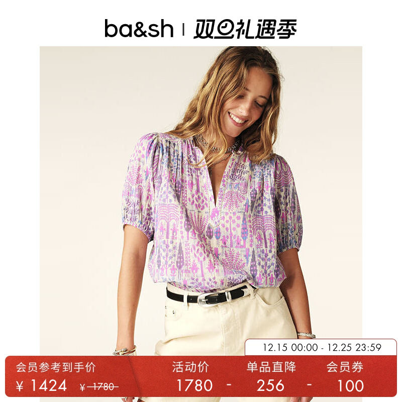 bash2025新款秋季莫奈花园法式复古波西米亚休闲短袖上衣1E25PUEB