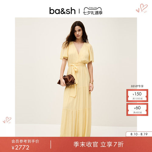 bash夏季明媚柠檬黄法式度假风优雅派对裙V领收腰连衣裙1E25NATA