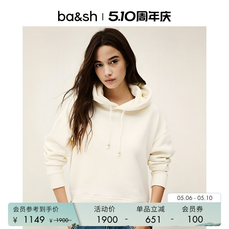 【季末7折起】bash2025新款秋季纯色卫衣女短款白色帽衫1H25DEED