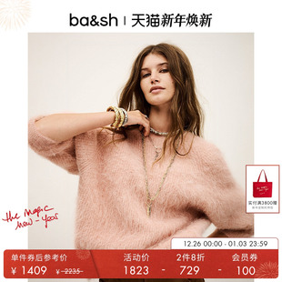 法式 冬季 bash2025新款 宽松套头露背针织上衣1H25FILL 2件8折