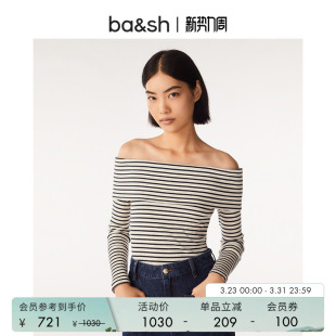 露肩条纹简约纯色一字肩T恤上衣1E24SISS bash春季 李溪芮同款