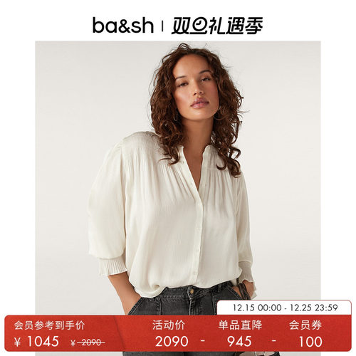 ba&sh法式长袖百搭休闲风衬衫