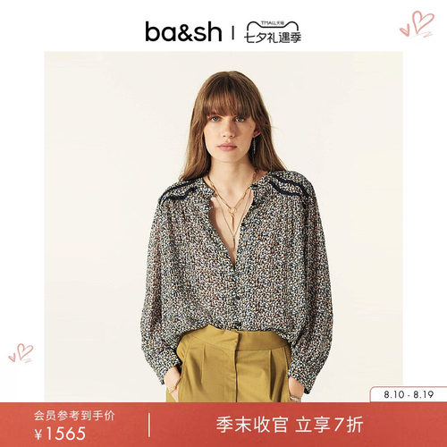 ba&sh满天星印花法式衬衫