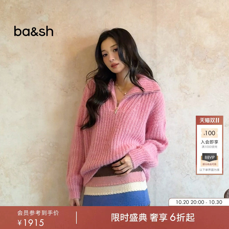bash秋冬法式慵懒粉色羊驼毛混纺半拉链翻领毛衣针织衫女1H24BELT