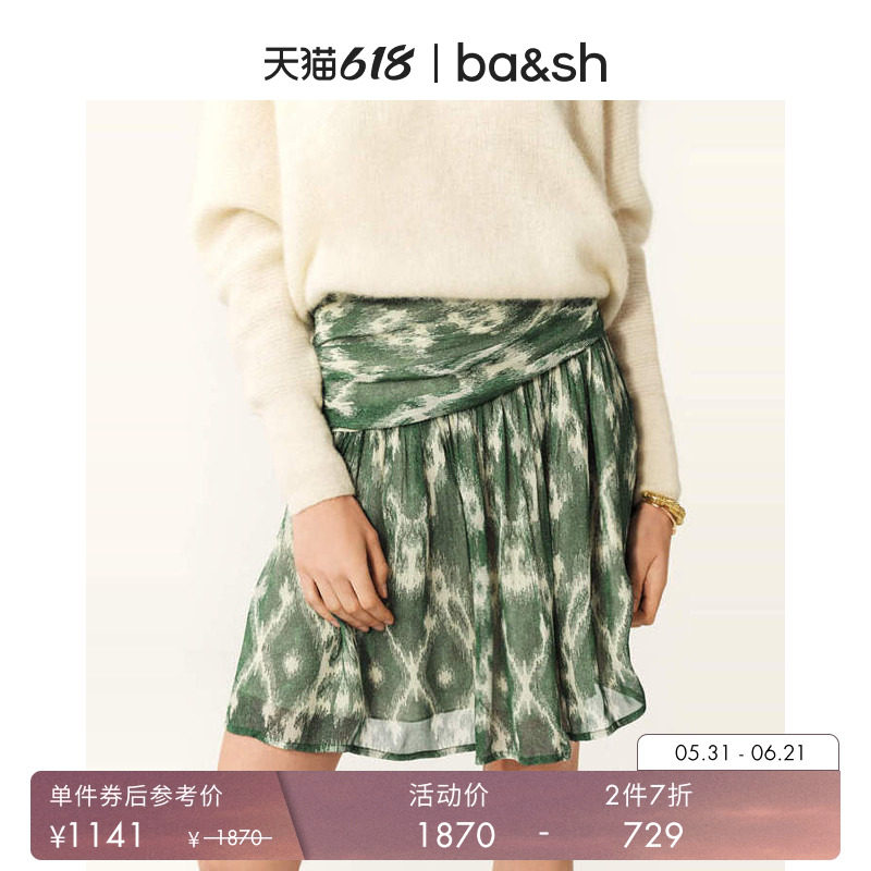 【2件7折】bash夏季伯爵夫人法式摩登浪漫清新半身短裙1E25MINA