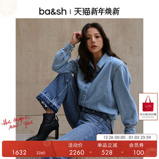 休闲通勤牛仔蓝长袖 bash2025新款 法式 丹宁衬衫 上衣1E25LIXA 冬季