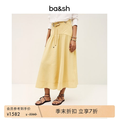 【季末7折】bash2026新款夏季松弛休闲抽绳饰半身裙长裙1E26DONI