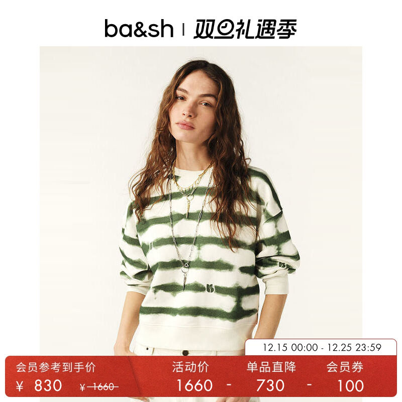 法式印花宽松通勤卫衣