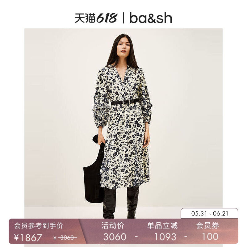 bash夏季法式波西米亚度假风栀子花印花裙V领连衣裙长裙1H25MINA