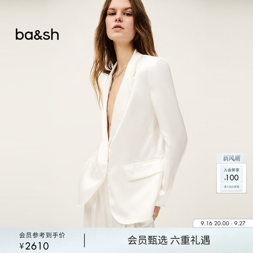 bash秋季极简主义wedding风松弛缎面质感廓形西装外套女1E25GREG