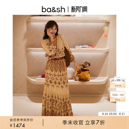 bash2026新款夏季赤陶海岸复古民族风印花大摆垂感半身裙1E26ZAYA