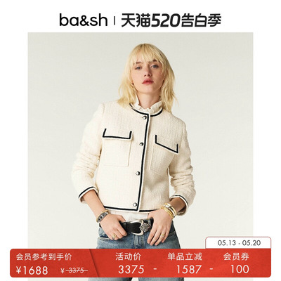 小香风短款外套ba&sh法式