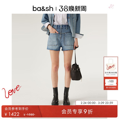 bash夏季法式复古裤子女款牛仔裤简约休闲直筒磨边短裤1E24DAVI
