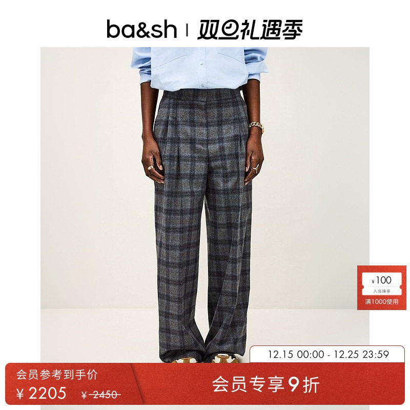 bash2025新款秋季裤装法式复古通勤长裤女宽松休闲阔腿裤1H25TAD