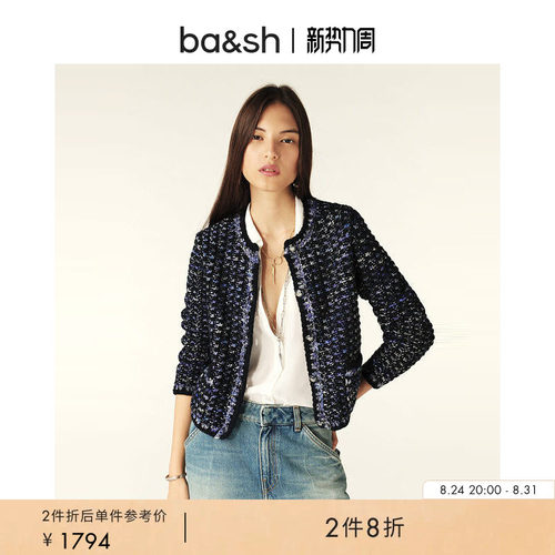 ba&sh小香风千金法式针织衫