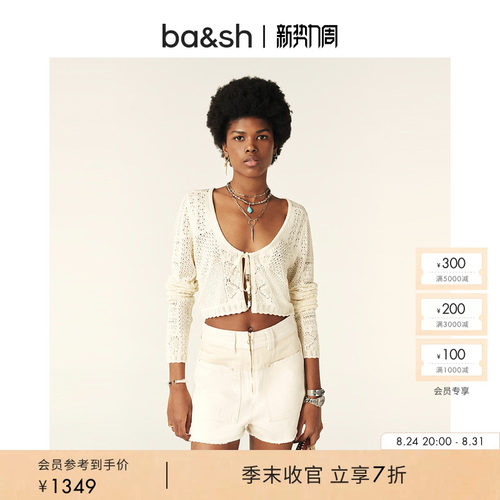 法式波西米亚针织衫ba&sh