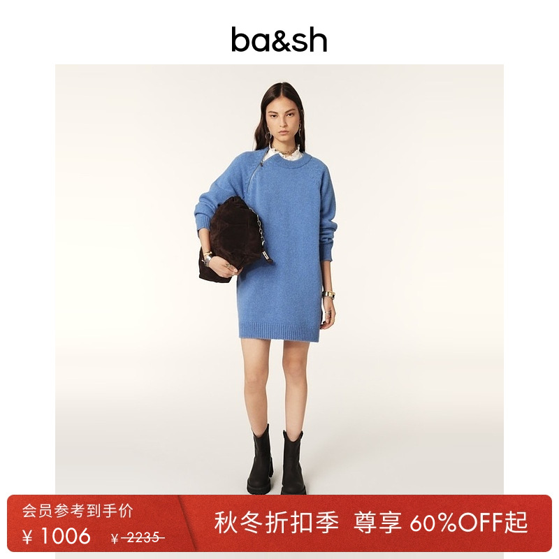 ba&sh法式羊毛针织半裙