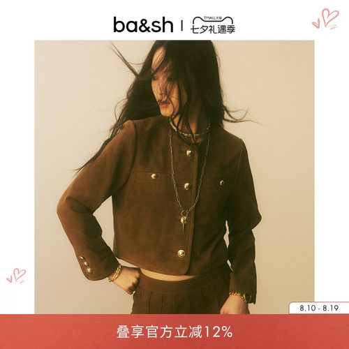 【新年限定胶囊系列】bash秋季宝莱坞金棕巴恩风短款外套1H25MELL