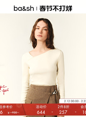 【2件8折】bash春季法式气质斜领内搭女棉质上衣白T打底1E25OLTA