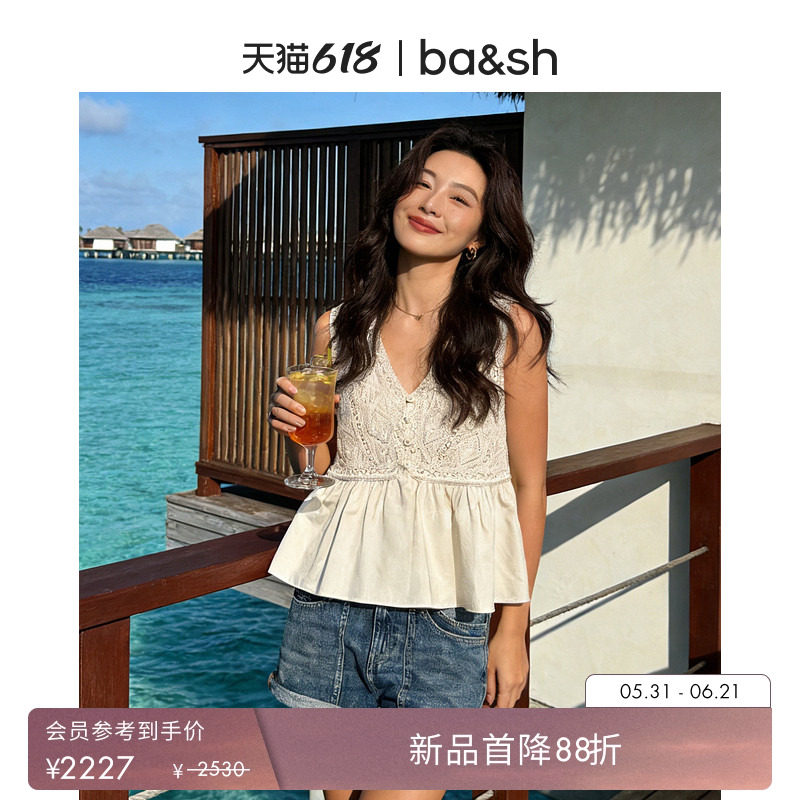 【即将售罄】bash2026新款清迈海南度假镂空无袖背心上衣1E26SAVI