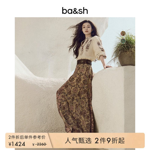 【2件9折】bash2026新款夏季凡尔赛织梦度假印花半身裙1E26PIYA