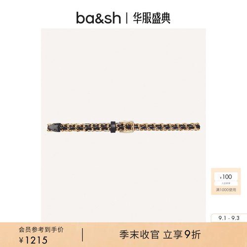 皮带ba&sh法式百搭气质皮带