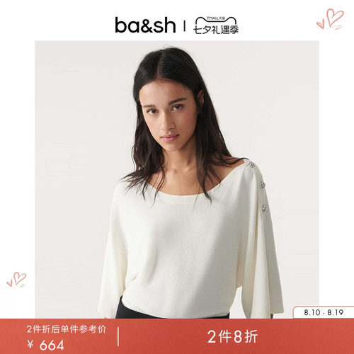 ba&sh春夏文艺纽扣针织衫