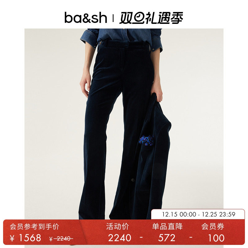 秋季新款法式休闲裤ba&sh