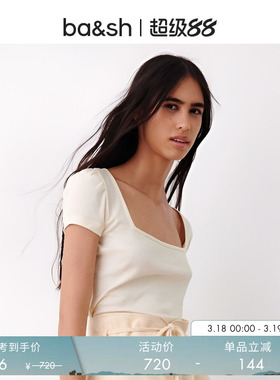 bash夏季法式温柔简约纯色短袖方领辣妹风女款修身T恤女1E22ODEL