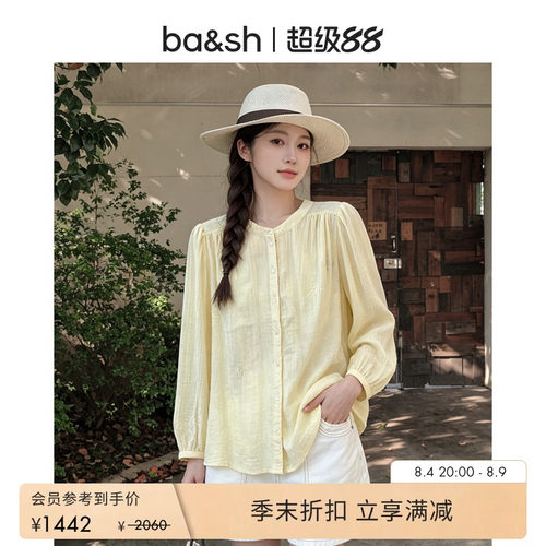 春季法式清新纯色刺绣衬衫