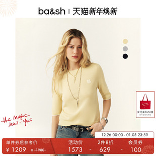 2件8折 正肩圆领羊毛针织衫 bash2025新款 法式 1E25BREN 冬季